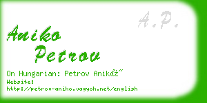 aniko petrov business card